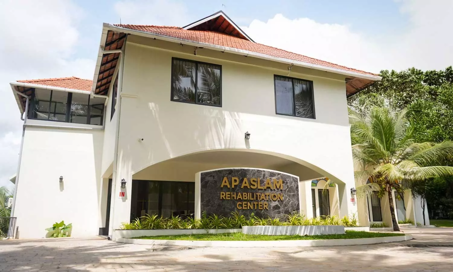 മലപ്പുറം കൽപകഞ്ചേരിയിലെ എ.പി അസ്ലം റിഹാബിലിറ്റേഷൻ സെന്റർ ഉദ്ഘാടനം ജൂലൈ മൂന്നിന് മലപ്പുറം കൽപകഞ്ചേരിയിലെ എ.പി അസ്ലം റിഹാബിലിറ്റേഷൻ സെന്റർ ഉദ്ഘാടനം ജൂലൈ മൂന്നിന്