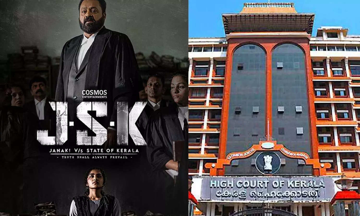 JSKയ്ക്ക് പ്രദര്ശനാനുമതി നിഷേധിച്ച സെന്സര് ബോര്ഡ് നടപടിക്കെതിരായ ഹരജി ഹൈക്കോടതി ഇന്ന് വീണ്ടും പരിഗണിക്കും JSKയ്ക്ക് പ്രദര്ശനാനുമതി നിഷേധിച്ച സെന്സര് ബോര്ഡ് നടപടിക്കെതിരായ ഹരജി ഹൈക്കോടതി ഇന്ന് വീണ്ടും പരിഗണിക്കും