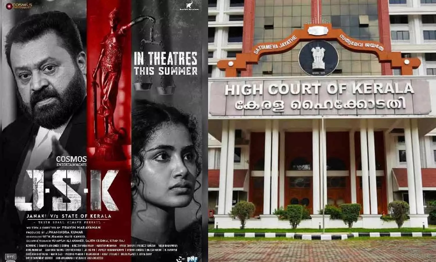 ജാനകി സിനിമ കാണാൻ ഹൈക്കോടതി ജാനകി സിനിമ കാണാൻ ഹൈക്കോടതി
