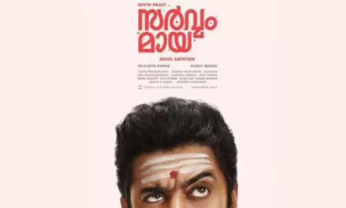 sarvam maaya, nivin pauly