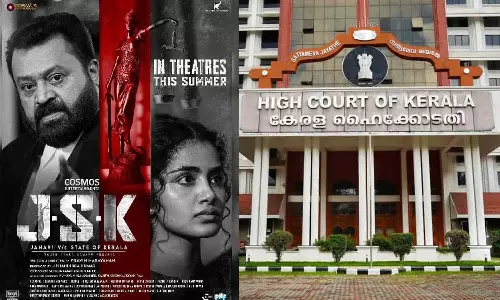 ജാനകി സിനിമ കാണാൻ ഹൈക്കോടതി