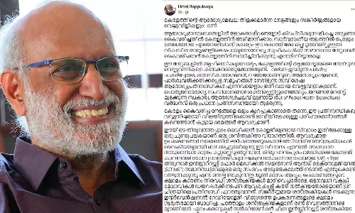 ആശുപത്രി ഭരണത്തിൽ പരിഷ്കാരം വേണം; ഡോ. ഇഖ്ബാൽ ആശുപത്രി ഭരണത്തിൽ പരിഷ്കാരം വേണം; ഡോ. ഇഖ്ബാൽ