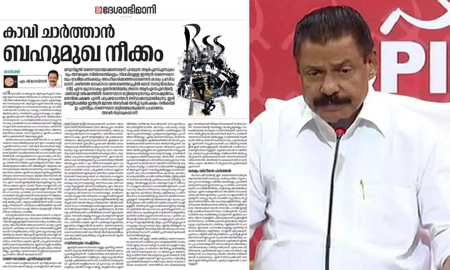 ഗവർണർ ഭരണഘടന ലംഘനം നടത്തുന്നു; സിപിഎം ഗവർണർ ഭരണഘടന ലംഘനം നടത്തുന്നു; സിപിഎം