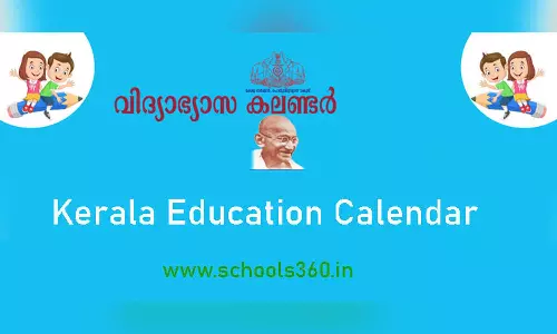സ്‌കൂൾ തുറന്ന് ഒരു മാസം; വിദ്യാഭ്യാസ കലണ്ടർ പ്രസിദ്ധീകരിക്കാതെ വിദ്യാഭ്യാസ വകുപ്പ്