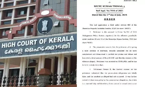 വിവാഹ വാഗ്ദാനം നൽകി പീഡിപ്പിച്ചെന്ന വാദം നിലനിൽക്കില്ല; വിവാഹിതയായ യുവതി നൽകിയ കേസിൽ പ്രതിക്ക് ജാമ്യം വിവാഹ വാഗ്ദാനം നൽകി പീഡിപ്പിച്ചെന്ന വാദം നിലനിൽക്കില്ല; വിവാഹിതയായ യുവതി നൽകിയ കേസിൽ പ്രതിക്ക് ജാമ്യം