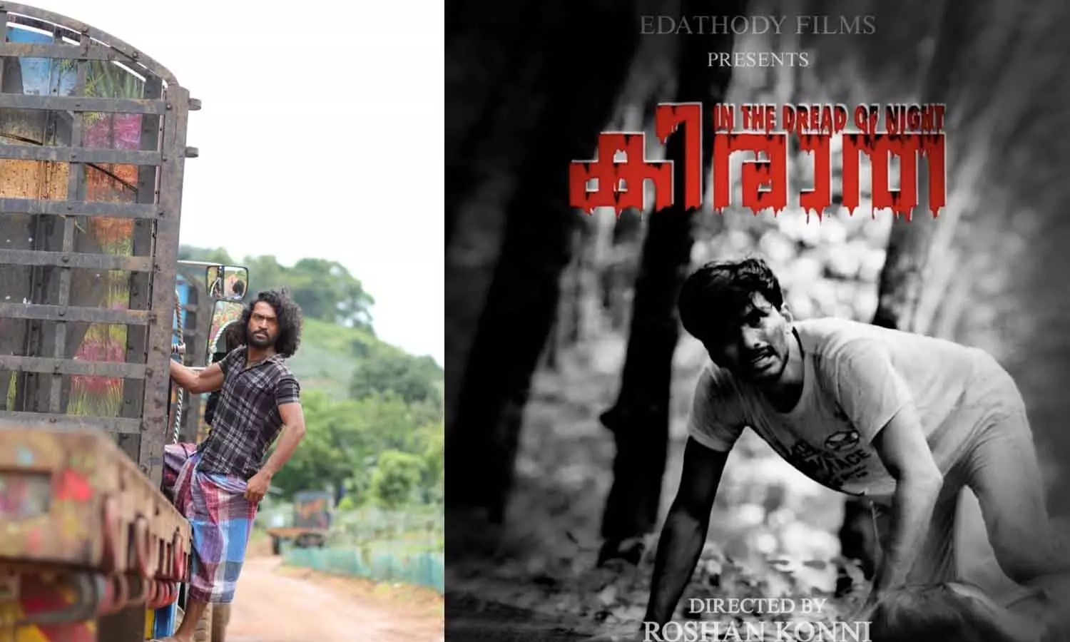 പാട്ടും ആട്ടവും ആക്ഷനും പിന്നെ നിഗൂഢതകളുടെ ഭീകരതയും; ത്രില്ലർ ജോണർ കിരാത പൂർത്തിയായി പാട്ടും ആട്ടവും ആക്ഷനും പിന്നെ നിഗൂഢതകളുടെ ഭീകരതയും; ത്രില്ലർ ജോണർ കിരാത പൂർത്തിയായി