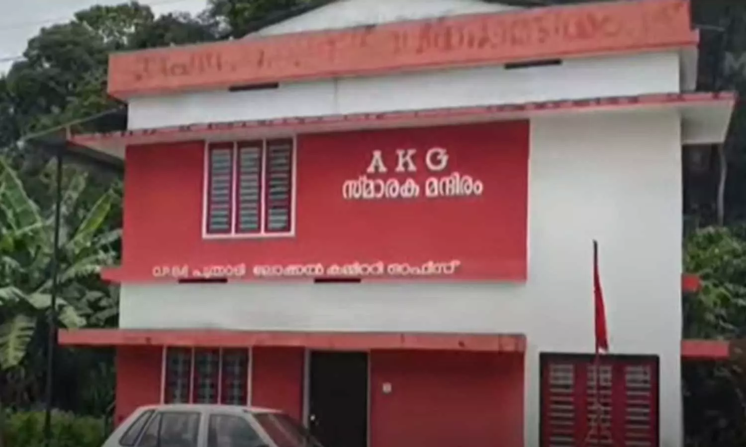 വയനാട്ടിൽ സിപിഎം നേതാവ് എ.വി ജയനെ തരംതാഴ്ത്തിയതിൽ പ്രതിഷേധം; ഏരിയ കമ്മിറ്റി നേതൃത്വം സിപിഎം ഓഫീസ് താഴിട്ട് പൂട്ടി