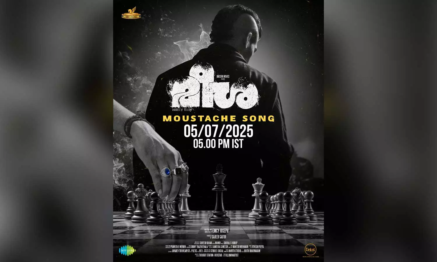 കതിർ, ഹക്കിം ഷാ, ഷൈൻ ടോം ചാക്കോ എന്നിവർ കേന്ദ്ര കഥാപാത്രങ്ങളായി എത്തുന്ന മീശ യിലെ മുസ്റ്റാഷ് എന്ന പ്രൊമോഷണൽ ഗാനം പുറത്ത് കതിർ, ഹക്കിം ഷാ, ഷൈൻ ടോം ചാക്കോ എന്നിവർ കേന്ദ്ര കഥാപാത്രങ്ങളായി എത്തുന്ന മീശ യിലെ മുസ്റ്റാഷ് എന്ന പ്രൊമോഷണൽ ഗാനം പുറത്ത്