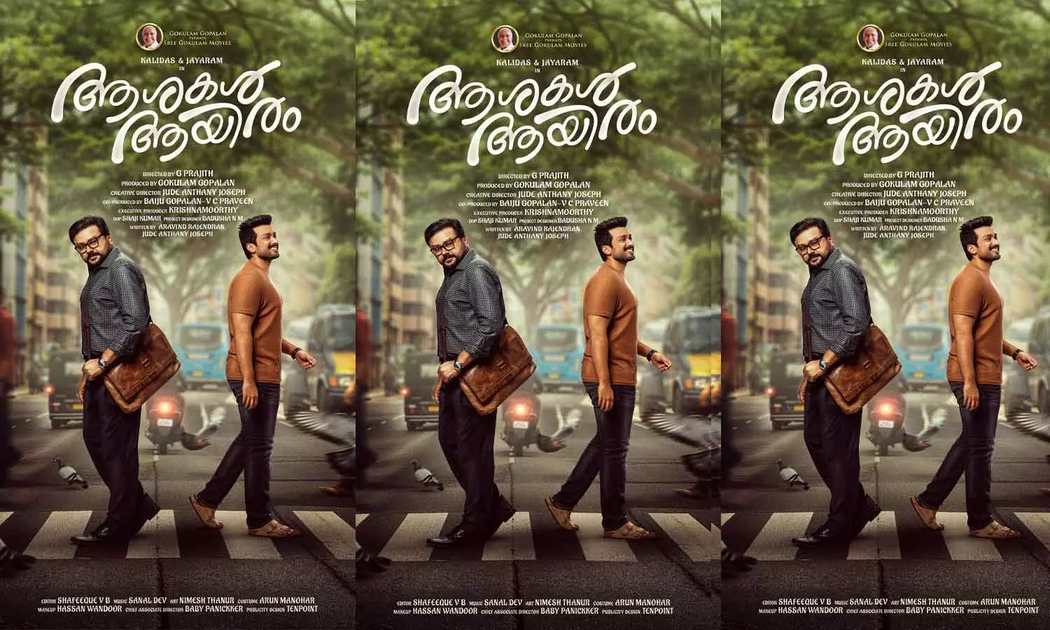 22 വർഷങ്ങൾക്ക് ശേഷം കാളിദാസും ജയറാമും ഒരുമിച്ചഭിനയിക്കുന്ന ചിത്രം ആശകൾ ആയിരം ടൈറ്റിൽ പോസ്റ്റർ റിലീസായി