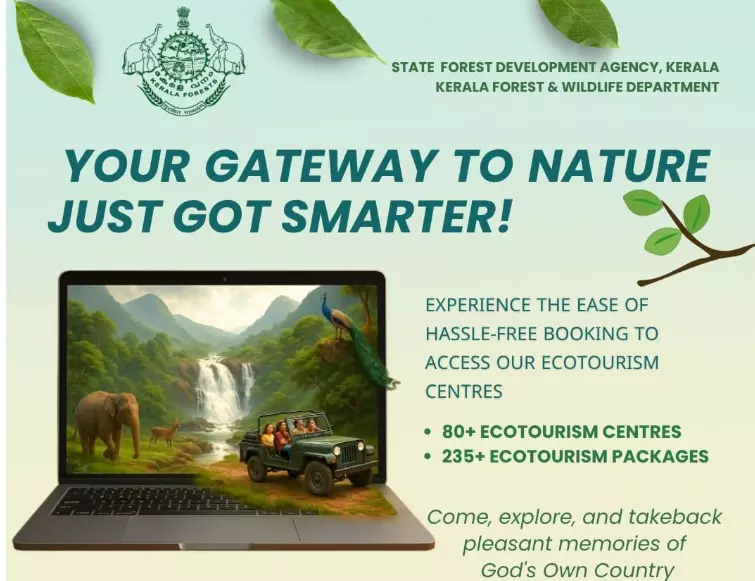ഇക്കോടൂറിസം കേന്ദ്രങ്ങളിലേക്കുളള പ്രവേശന ടിക്കറ്റുകൾ ഇനി വീട്ടിൽ ഇരുന്ന് ബുക്ക് ചെയ്യാം; വനം വകുപ്പ് ഇക്കോടൂറിസം വെബ് പോർട്ടൽ റെഡി ഇക്കോടൂറിസം കേന്ദ്രങ്ങളിലേക്കുളള പ്രവേശന ടിക്കറ്റുകൾ ഇനി വീട്ടിൽ ഇരുന്ന് ബുക്ക് ചെയ്യാം; വനം വകുപ്പ് ഇക്കോടൂറിസം വെബ് പോർട്ടൽ റെഡി