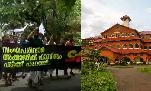 എസ്എഫ്‌ഐക്കെതിരെ പരാതി നൽകി കണ്ണൂർ സർവകലാശാല