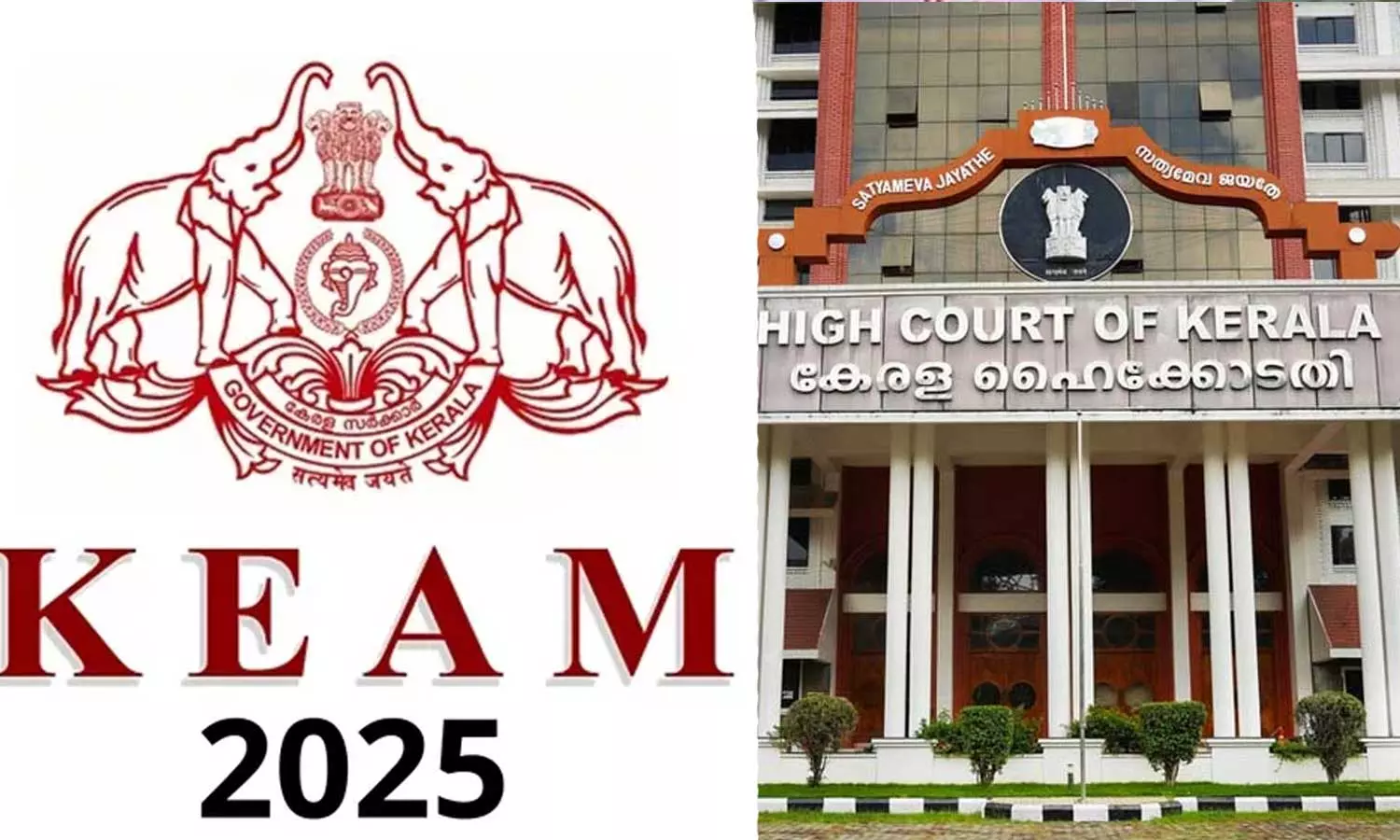 കീം ഫലത്തിൽ സർക്കാറിന് തിരിച്ചടി; റാങ്ക് ലിസ്റ്റ് പുനഃക്രമീകരിക്കണമെന്ന് ഹൈക്കോടതി കീം ഫലത്തിൽ സർക്കാറിന് തിരിച്ചടി; റാങ്ക് ലിസ്റ്റ് പുനഃക്രമീകരിക്കണമെന്ന് ഹൈക്കോടതി