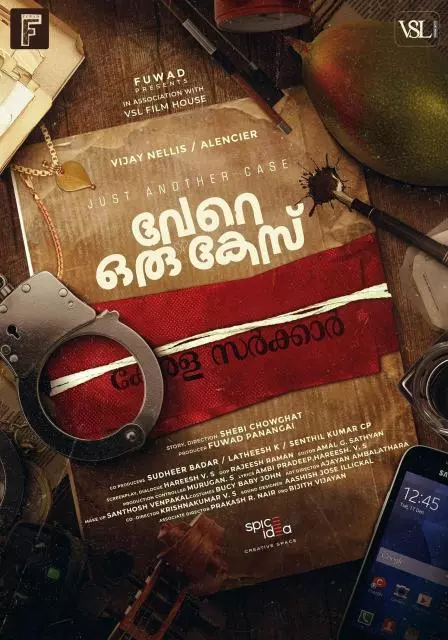 vere oru case movie