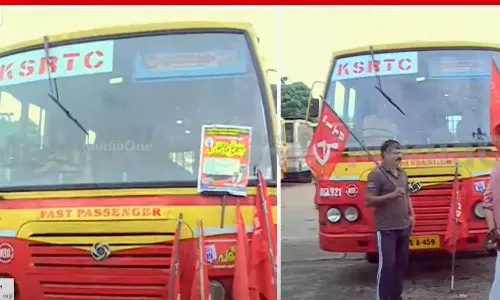 കേരളത്തില്‍ ഹര്‍ത്താലായി ദേശീയ പണിമുടക്ക്:  കെഎസ്ആര്‍ടിസി ബസുകള്‍ വ്യാപകമായി തടഞ്ഞു