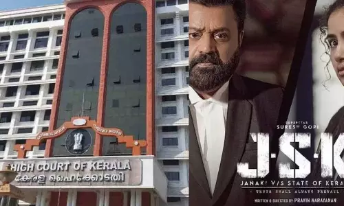 രണ്ട് മാറ്റങ്ങൾ വരുത്തിയാൽ JSK സിനിമക്ക് പ്രദർശനാനുമതി നൽകാം; സെൻസർ ബോർഡ് ഹൈക്കോടതിയിൽ രണ്ട് മാറ്റങ്ങൾ വരുത്തിയാൽ JSK സിനിമക്ക് പ്രദർശനാനുമതി നൽകാം; സെൻസർ ബോർഡ് ഹൈക്കോടതിയിൽ