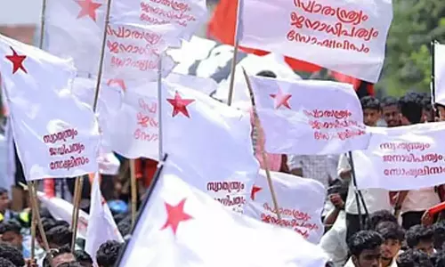 സർവകലാശാലകളെ ആർഎസ്എസ് ശാലകളാക്കുവാൻ അനുവദിക്കില്ല: എസ്എഫ്ഐ