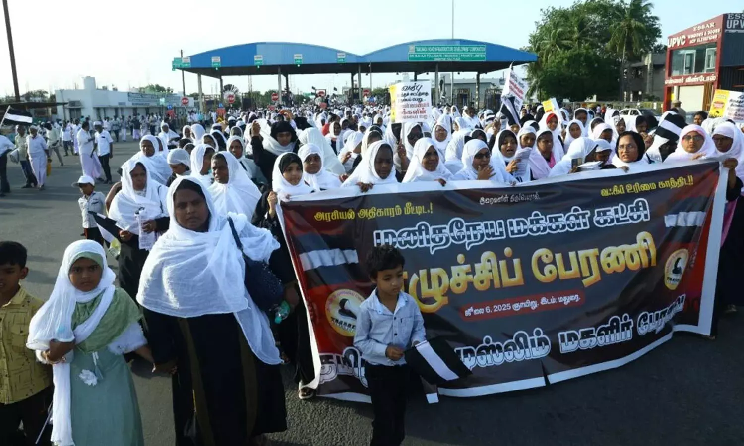 ഭരണത്തിൽ മുസ്ലിംകൾക്ക് ആനുപാതിക പങ്കാളിത്തം ആവശ്യപ്പെട്ട് മധുരയിൽ കൂറ്റൻ റാലിയുമായി എംഎംകെ ഭരണത്തിൽ മുസ്ലിംകൾക്ക് ആനുപാതിക പങ്കാളിത്തം ആവശ്യപ്പെട്ട് മധുരയിൽ കൂറ്റൻ റാലിയുമായി എംഎംകെ