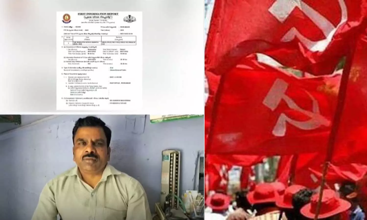 പണിമുടക്കില്‍ പങ്കെടുക്കാത്തതിന് തപാല്‍ ജീവനക്കാരനെ മര്‍ദിച്ചു; 7 സിപിഎം പ്രവര്‍ത്തകര്‍ക്കെതിരെ കേസ്