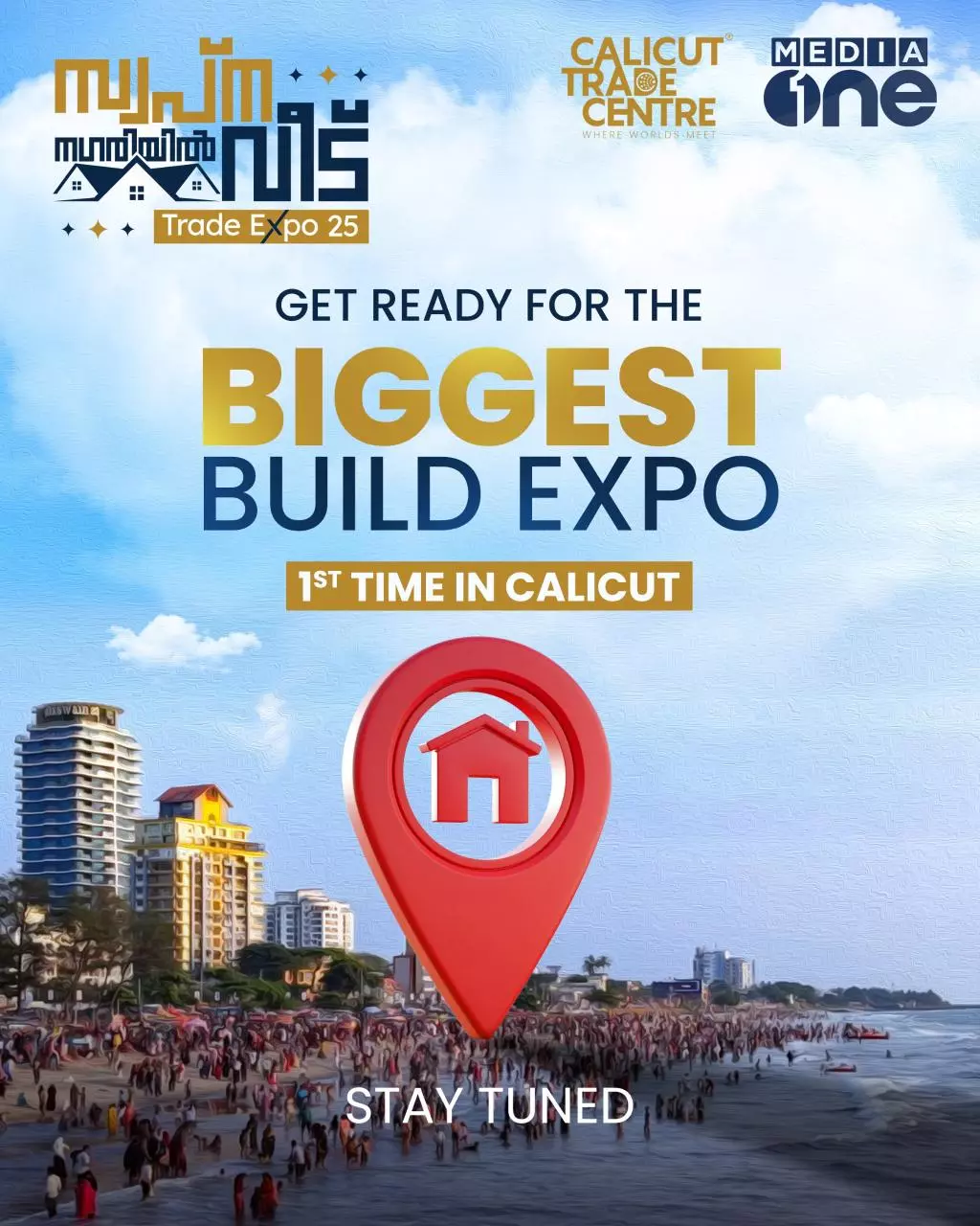 swapna nagariyil swapna veedu build expo swapna nagariyil swapna veedu build expo