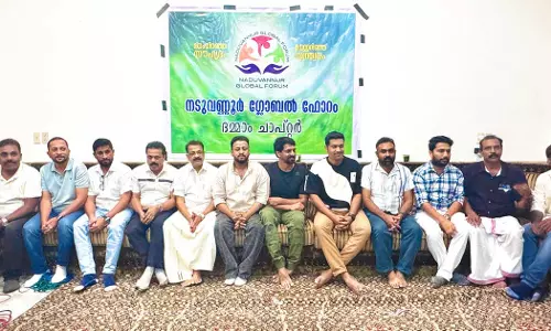 ദമ്മാം നാപ്സ് ഗ്ലോബൽ ഫോറം കുടുംബ സംഗമം സംഘടിപ്പിച്ചു