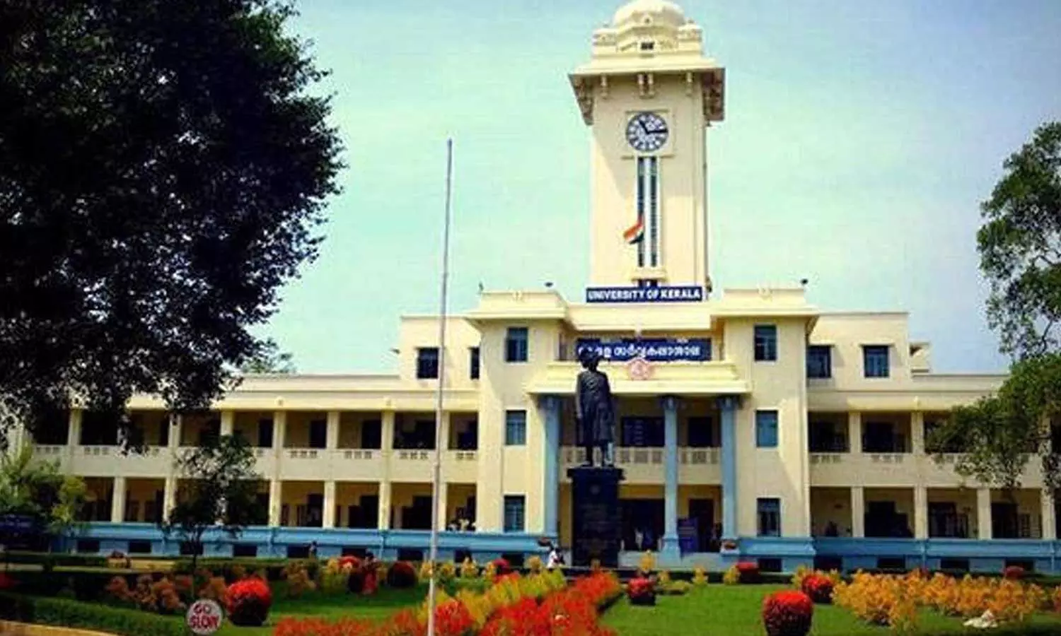 ഭാരതാംബ ചിത്ര വിവാദം: കേരള സര്‍വകലാശാലയിലെ പ്രതിസന്ധി തുടരുന്നു