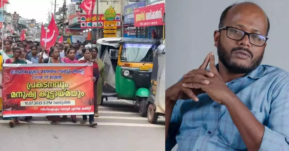 Will Cut Off Your Hands”: CPM Workers Raise Slogans With Threats Against MediaOne Managing Editor