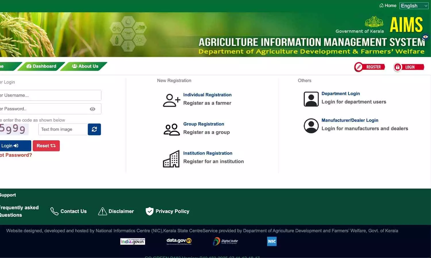 New AIIMS portal from July 15