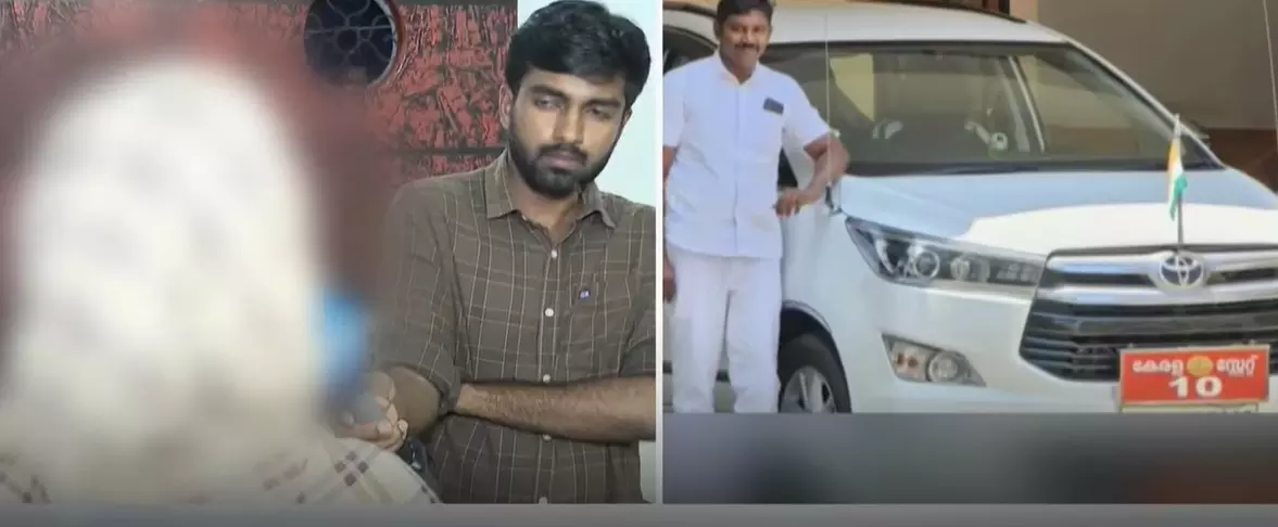 കാണാൻ ചേലില്ല, കറുത്തവളാ എന്ന് പറഞ്ഞ് കളിയാക്കും, 10 ലക്ഷം രൂപ കണക്ക് പറഞ്ഞ് വാങ്ങിയതാ; ധനമന്ത്രിയുടെ ഡ്രൈവര്ക്കെതിരെ സ്ത്രീധന പീഡനക്കേസ് കാണാൻ ചേലില്ല, കറുത്തവളാ എന്ന് പറഞ്ഞ് കളിയാക്കും, 10 ലക്ഷം രൂപ കണക്ക് പറഞ്ഞ് വാങ്ങിയതാ; ധനമന്ത്രിയുടെ ഡ്രൈവര്ക്കെതിരെ സ്ത്രീധന പീഡനക്കേസ്