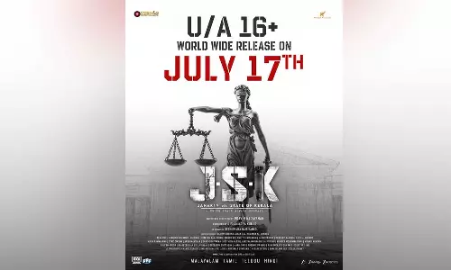 ജാനകി വി v/s സ്റ്റേറ്റ് ഒഫ് കേരള ജൂലൈ 17ന് പ്രദർശനത്തിലെത്തും