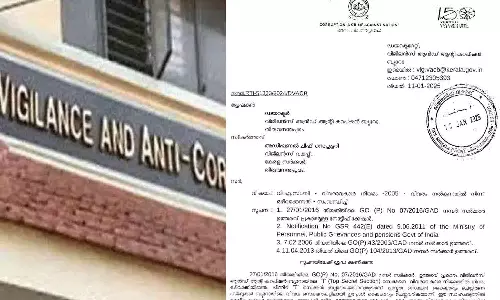 വിജിലൻസിനെ വിവരാവകാശ നിയമത്തിന്റെ പരിധിയിൽ നിന്ന് ഒഴിവാക്കിയേക്കും