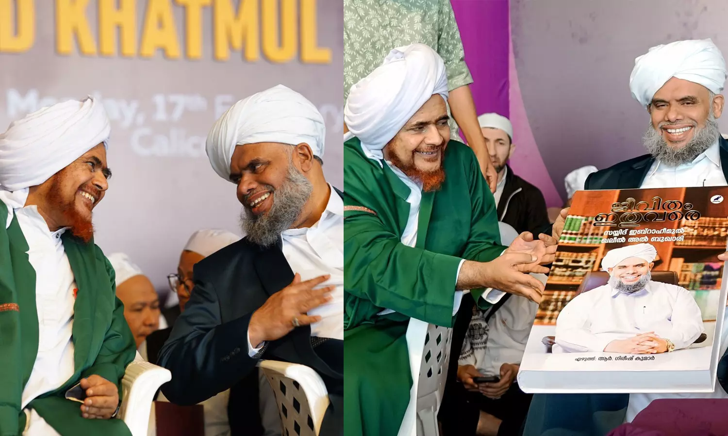 വിവിധ മതവിഭാഗങ്ങൾക്കിടയിൽ ഐക്യവും ഒരുമയും സൃഷ്ടിക്കുകയാണ്: ശൈഖ് ഹബീബ് ഉമറിനെക്കുറിച്ച് ഖലീല് ബുഖാരി വിവിധ മതവിഭാഗങ്ങൾക്കിടയിൽ ഐക്യവും ഒരുമയും സൃഷ്ടിക്കുകയാണ്: ശൈഖ് ഹബീബ് ഉമറിനെക്കുറിച്ച് ഖലീല് ബുഖാരി