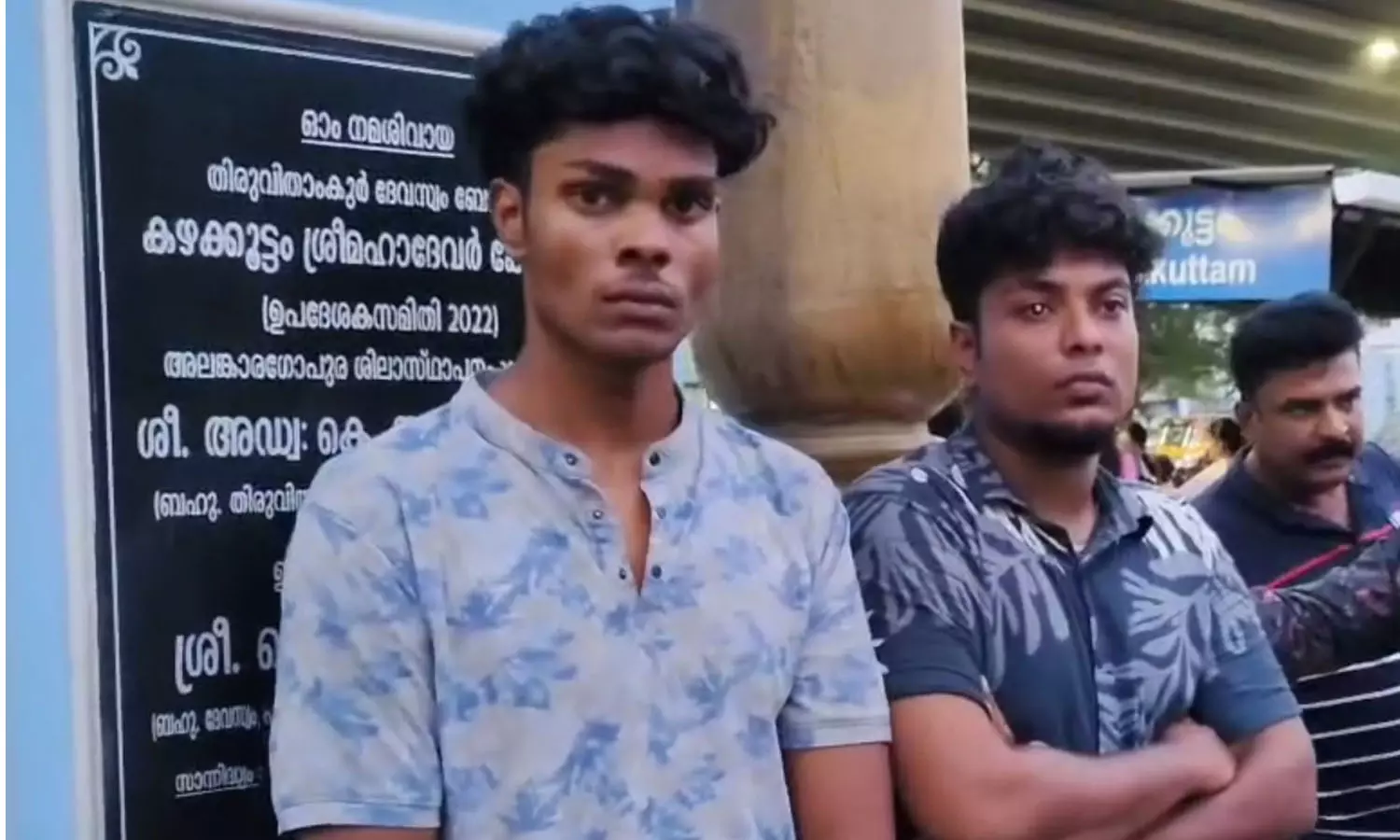 തിരുവനന്തപുരം കഴക്കൂട്ടത്ത് MDMA യുമായി രണ്ടു പേർ പിടിയിൽ