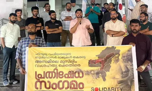 അസമിലെ ബുൾഡോസർ രാജ്: ഹിന്ദുത്വവംശീയതയുടെ മുസ്ലിം ഉന്മൂലനപദ്ധതിയെന്ന് സോളിഡാരിറ്റി അസമിലെ ബുൾഡോസർ രാജ്: ഹിന്ദുത്വവംശീയതയുടെ മുസ്ലിം ഉന്മൂലനപദ്ധതിയെന്ന് സോളിഡാരിറ്റി