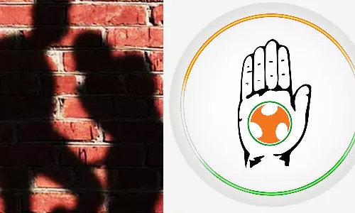 സെക്യൂരിറ്റി ജീവനക്കാരനെ മര്‍ദിച്ചു; യൂത്ത് കോണ്‍ഗ്രസ് നേതാവിനെതിരെ കേസ്