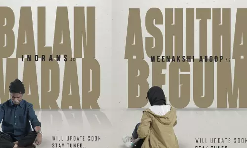 അഷിത ബീഗവും ബാലൻ മാരാറും വരുന്നു; സസ്പെന്‍സ് പോസ്റ്ററുകളുമായി ഇന്ദ്രന്‍സും മീനാക്ഷിയും