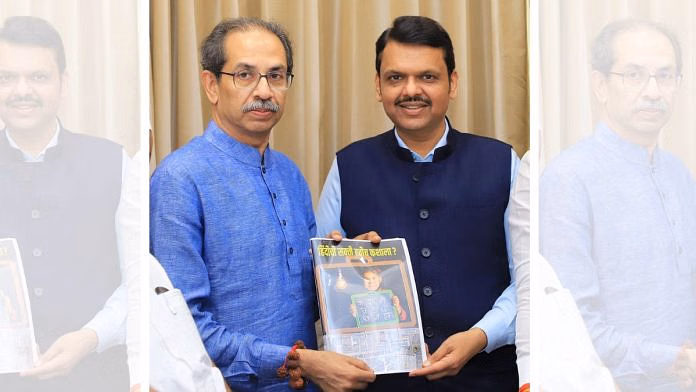 Uddhav Thackeray met Fadnavis
