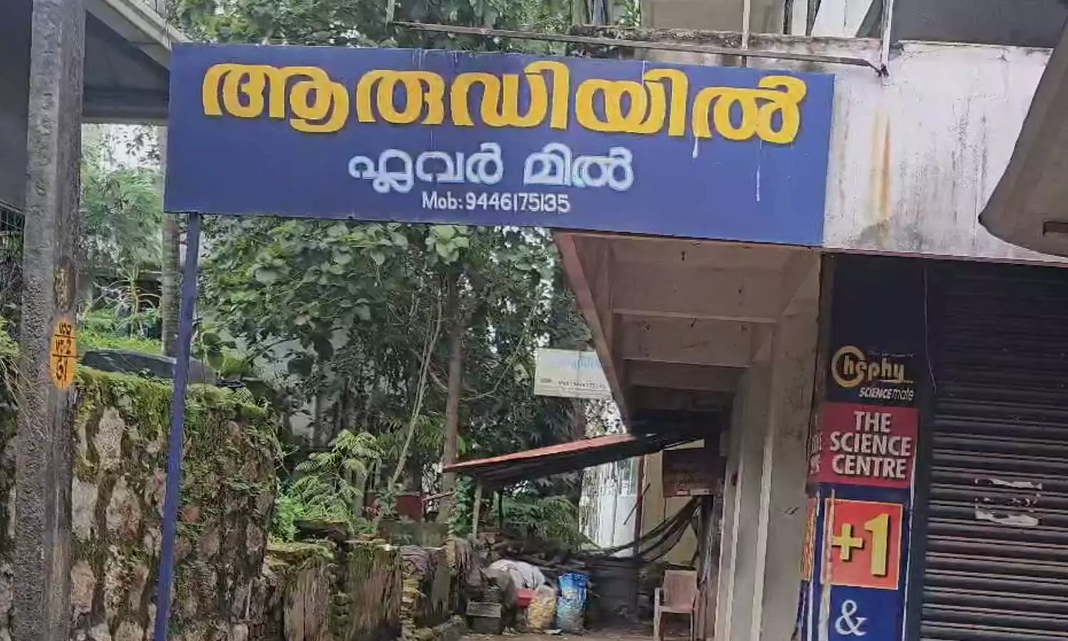 തിരുവനന്തപുരത്ത് ഫ്ലോർ മില്ലിലെ മെഷീനിൽ ഷാൾ കുരുങ്ങി ജീവനക്കാരിക്ക് ദാരുണാന്ത്യം