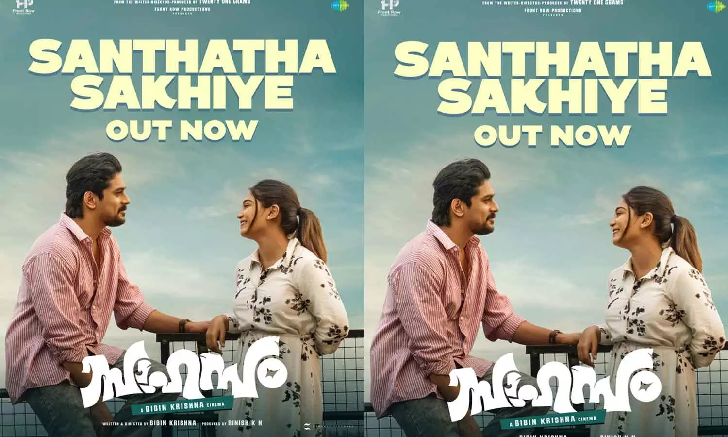 സന്തത സഖിയെ; സാഹസത്തിലെ പുതിയ പ്രണയ ഗാനം പുറത്ത് സന്തത സഖിയെ; സാഹസത്തിലെ പുതിയ പ്രണയ ഗാനം പുറത്ത്