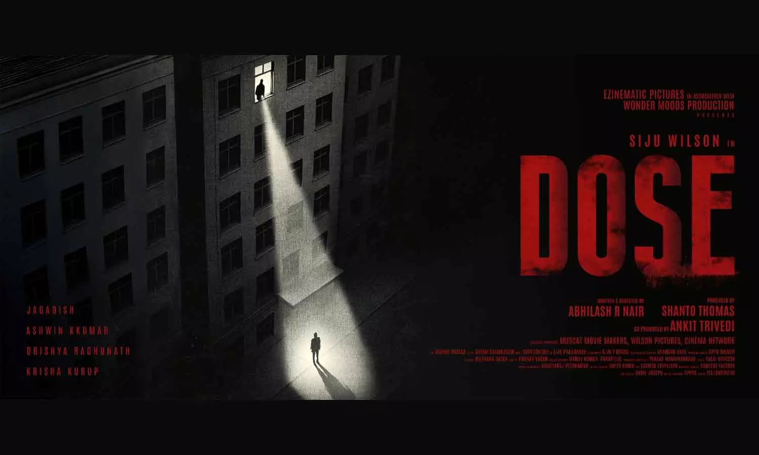 മെഡിക്കൽ ത്രില്ലറുമായി സിജു വിൽസൺ ചിത്രം ഡോസ്; ടൈറ്റിൽ പുറത്തിറക്കി സംവിധായകൻ വിനയൻ