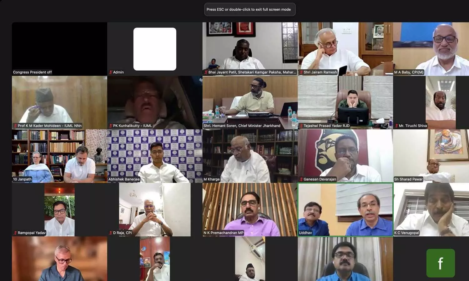 ബീഹാർ വോട്ടർപട്ടികയിലെ തീവ്രപരിഷ്കരണമടക്കമുള്ള വിഷയങ്ങളിൽ ശക്തമായ പ്രതിഷേധം സംഘടിപ്പിക്കാനൊരുങ്ങി ഇൻഡ്യ മുന്നണി