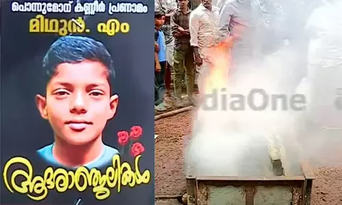 നൊമ്പരമായി മിഥുൻ; സംസ്കാരചടങ്ങുകൾ പൂർത്തിയായി
