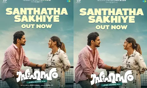 സന്തത സഖിയെ; സാഹസത്തിലെ പുതിയ പ്രണയ ഗാനം പുറത്ത് സന്തത സഖിയെ; സാഹസത്തിലെ പുതിയ പ്രണയ ഗാനം പുറത്ത്