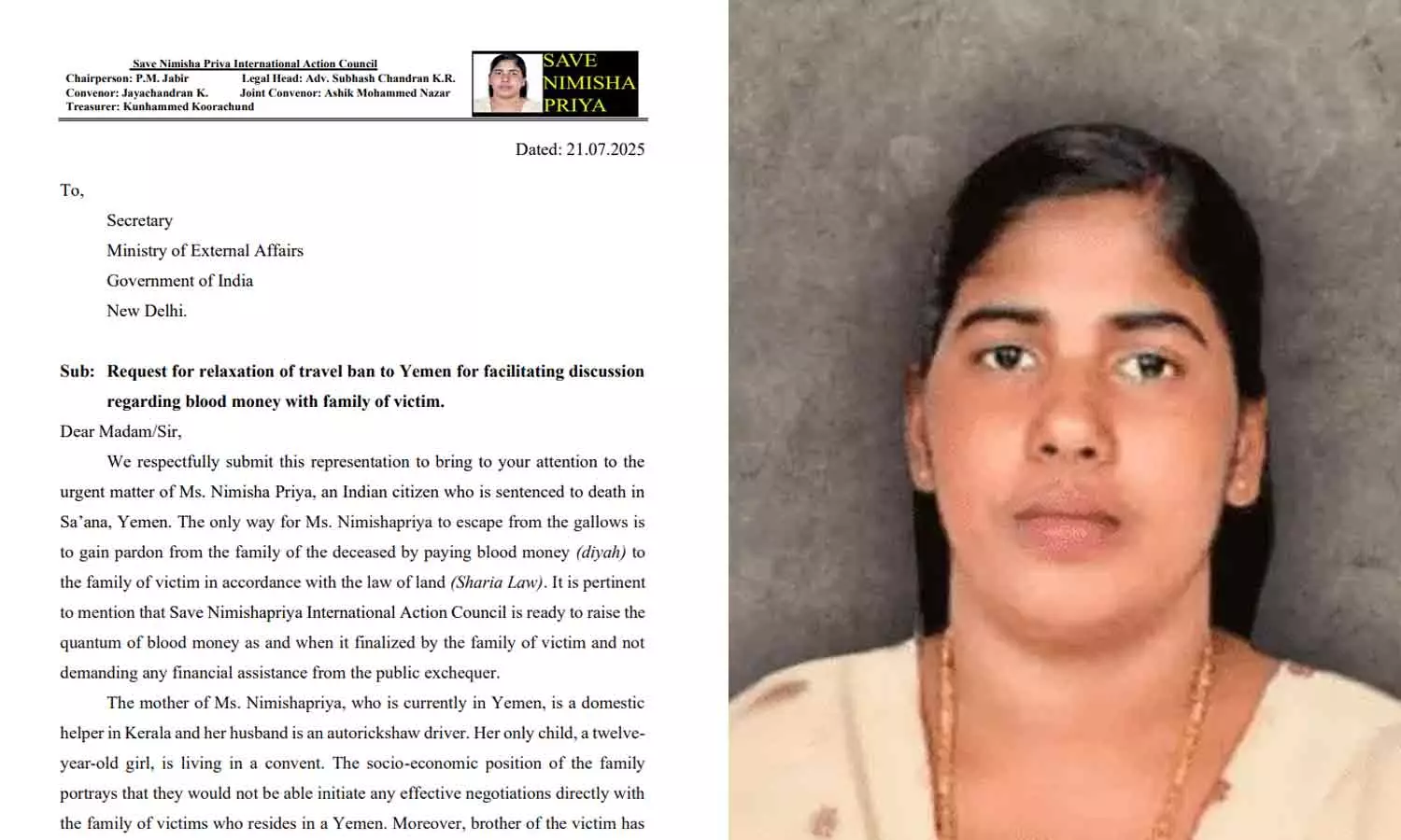 നിമിഷപ്രിയയുടെ മോചനം; മധ്യസ്ഥ ചർച്ചക്ക് യെമനിലേക്ക് യാത്രാനുമതി നൽകണമെന്ന് ആക്ഷൻ കൗൺസിൽ