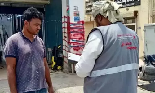 Omans Ministry of Commerce, Industry and Investment Promotion fines 300 commercial establishments for not providing e-payment services