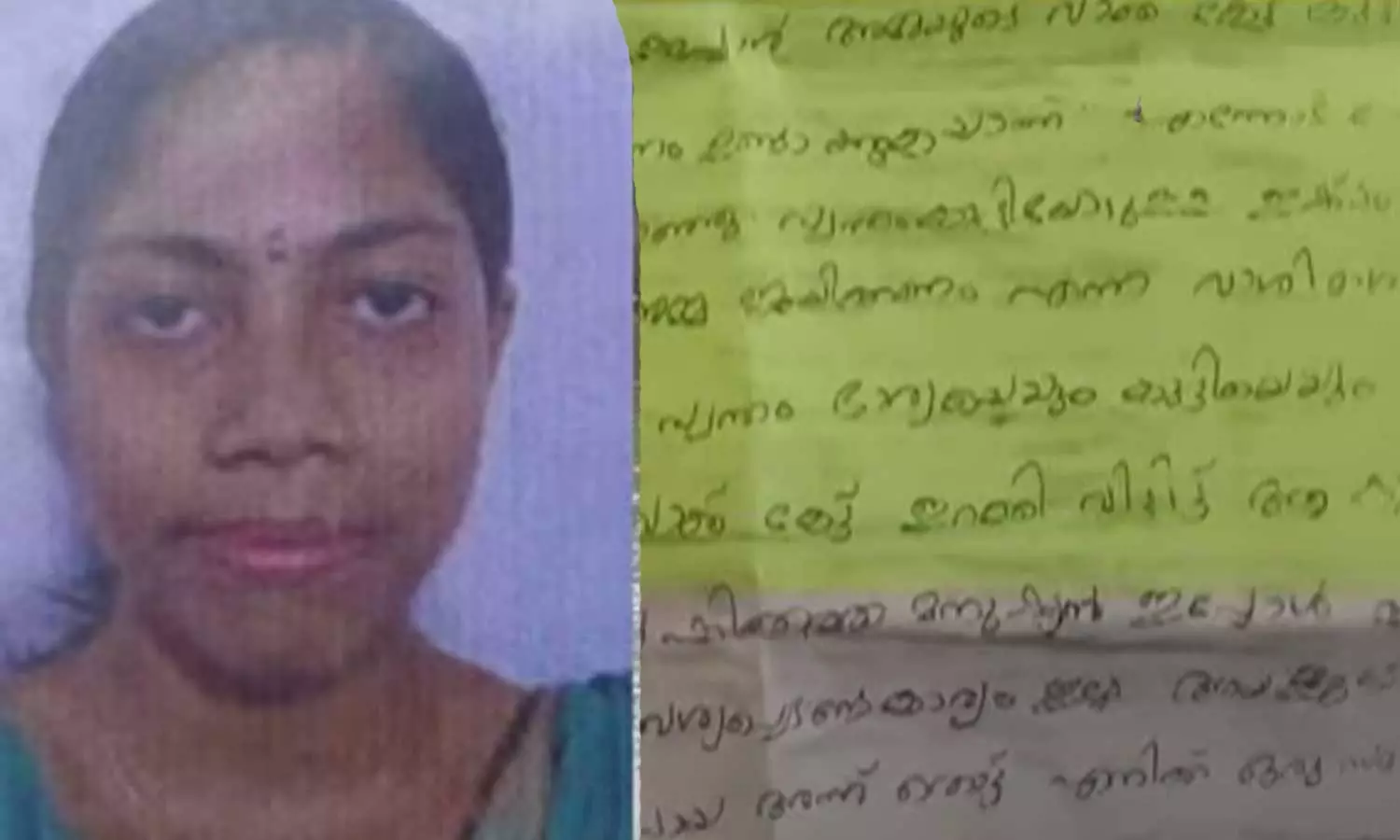 അമ്മയുടെ വാക്ക് കേട്ട് ഭര്‍ത്താവ് എന്നെയും മകനെയും ഇറക്കിവിട്ടു, ഭര്‍തൃവീട്ടില്‍ മാനസിക പീഡനം; കണ്ണൂരില്‍ പുഴയിൽ ചാടിയ യുവതിയുടെ ആത്മഹത്യാക്കുറിപ്പ്