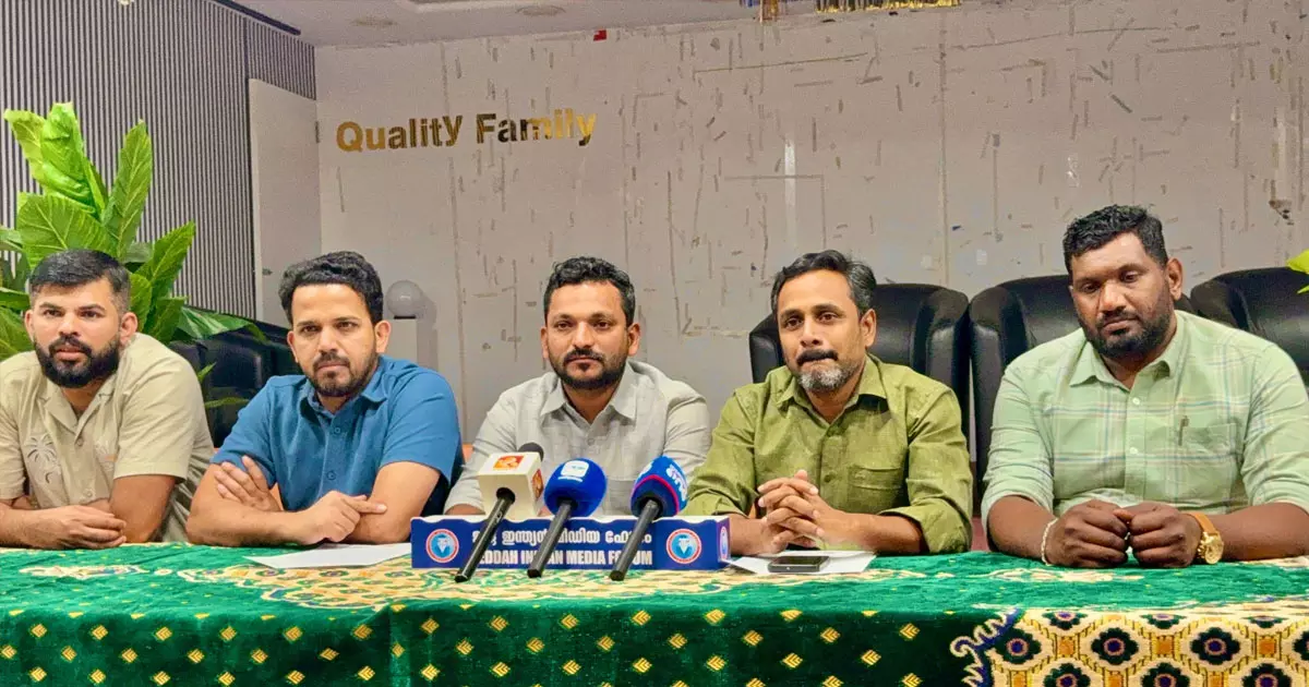 ormayil kunjoonju; Commemorative gathering and award presentation in Mecca ormayil kunjoonju; Commemorative gathering and award presentation in Mecca