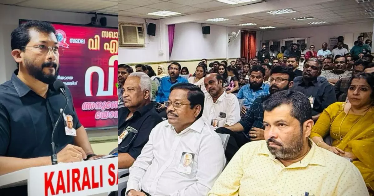 Kairali Salala VS Memorial