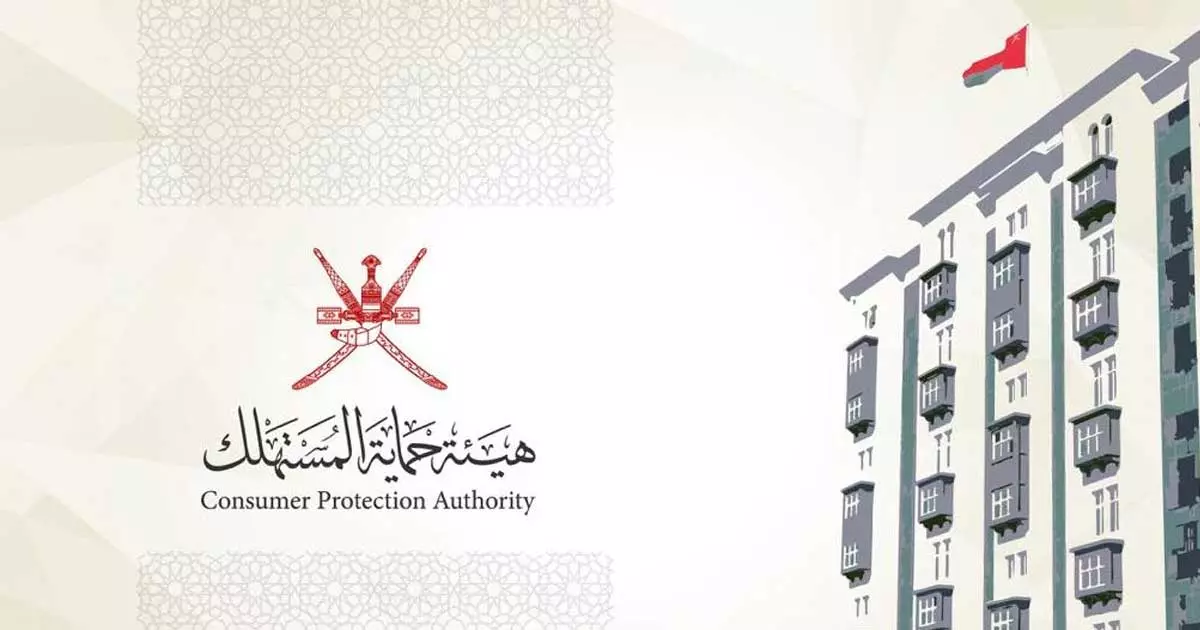 ടൂറിസ്റ്റുകളെ തെറ്റിധരിപ്പിക്കുന്ന കച്ചവട രീതികൾ വേണ്ടെന്ന് ഒമാൻ ഉപഭോകതൃ സംരക്ഷണ അതോറിറ്റി ടൂറിസ്റ്റുകളെ തെറ്റിധരിപ്പിക്കുന്ന കച്ചവട രീതികൾ വേണ്ടെന്ന് ഒമാൻ ഉപഭോകതൃ സംരക്ഷണ അതോറിറ്റി