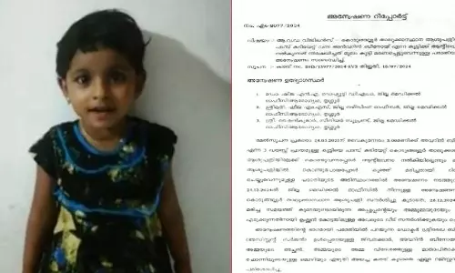 തൃശൂരിൽ പാമ്പ് കടിയേറ്റ് മൂന്നു വയസുകാരി മരിച്ച സംഭവം: കുട്ടിക്ക് ആന്‍റിവെനം നൽകാതെ സമയം നഷ്ടപ്പെടുത്തി, ഡോക്ടർക്കെതിരെ അന്വേഷണ റിപ്പോർട്ട്