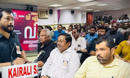 Kairali Salala VS Memorial